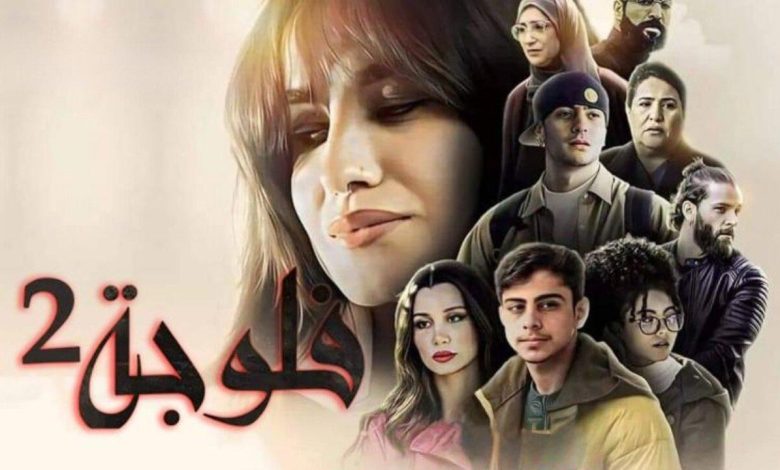 مسلسل فلوجة الموسم الثاني