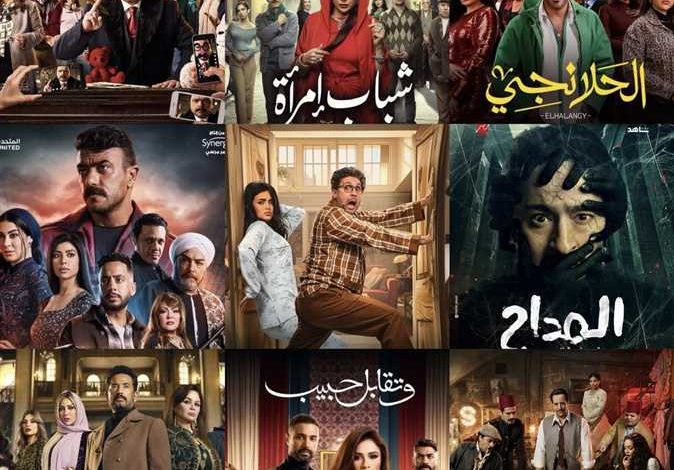 دليل مسلسلات رمضان 2025