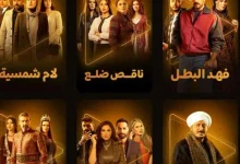قائمة المسلسلات المصرية القصيرة لرمضان 2025