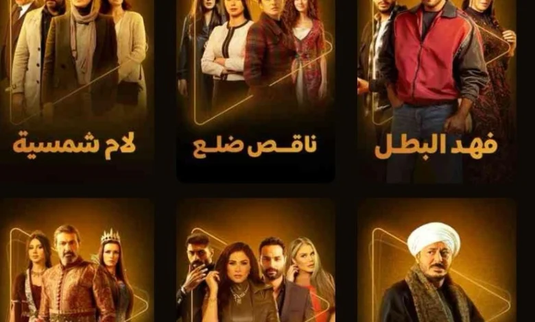 قائمة المسلسلات المصرية القصيرة لرمضان 2025